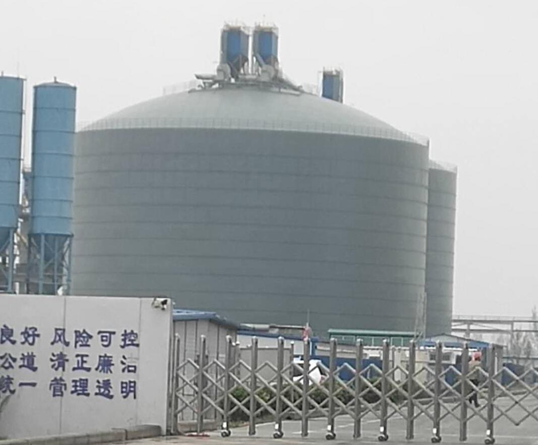 丰满4万吨粉煤灰储存库